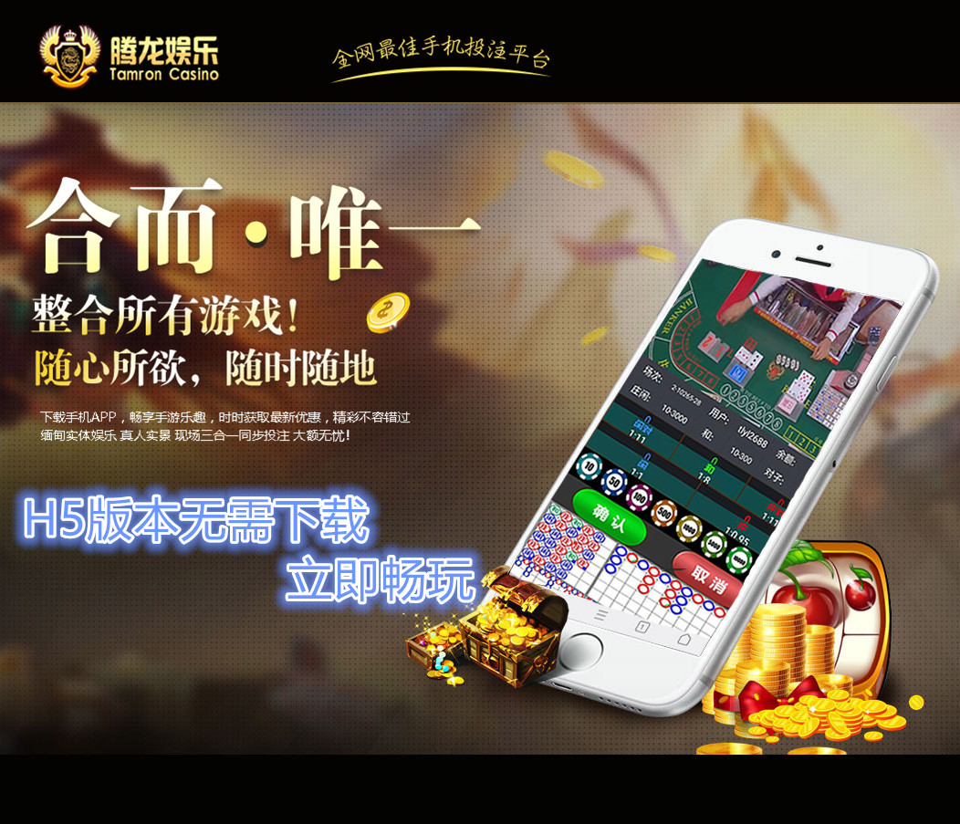 博源国际公司总部